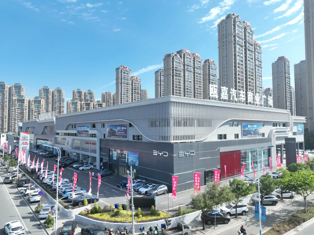 Yutai company photo